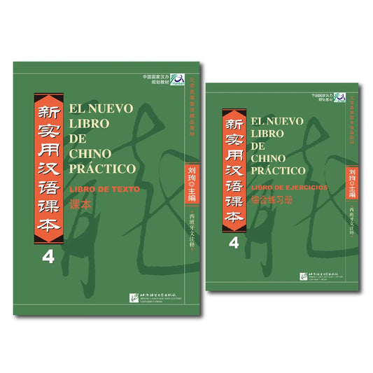 New Practical Chinese Reader Spanish-Annotated textbook and workbook 4 Two Books Included