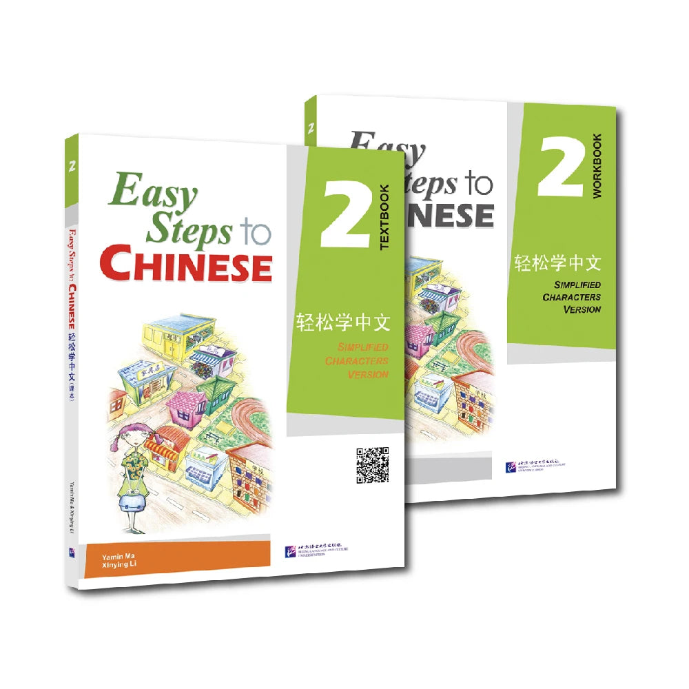 Easy Steps To Chinese Textbook Workbook Chinese textbook and workbook 2 English annotation Two Books Included