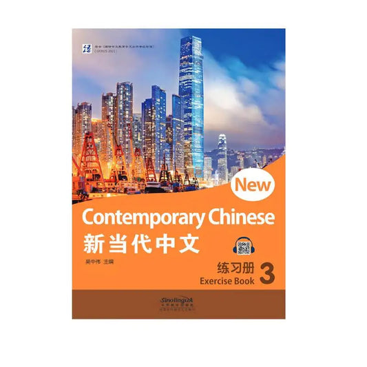 New Contemporary Chinese-Exercise Book 3