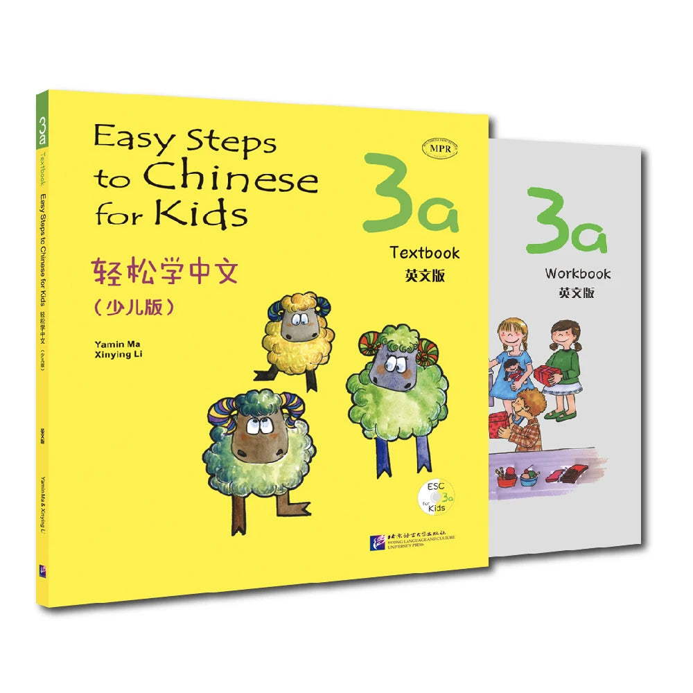 Easy Steps To Chinese For Kids Textbook And Workbook 3a Learn Hanyu Pinyin Two Books Included