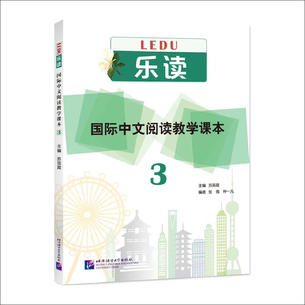 Read for Joy An International Chinese Reading Series 3 Learn Chinese Pinyin Book
