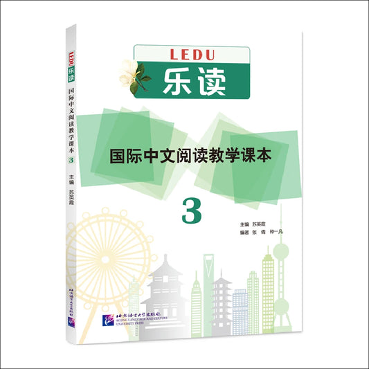 Read for Joy An International Chinese Reading Series 3 Learn Chinese Pinyin Book