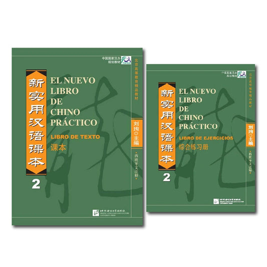 New Practical Chinese Reader Spanish-Annotated 2 Learn Hanyu Pinyin Two Books Included