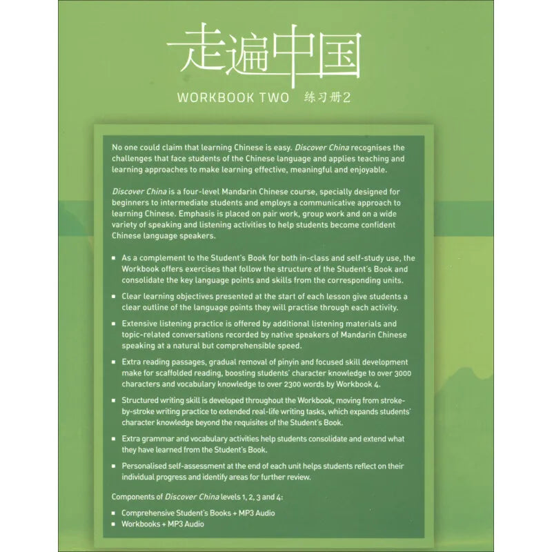 Discover China Workbook 2