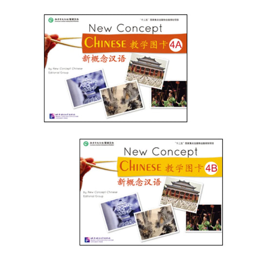 New Concept Chinese Flashcards 4