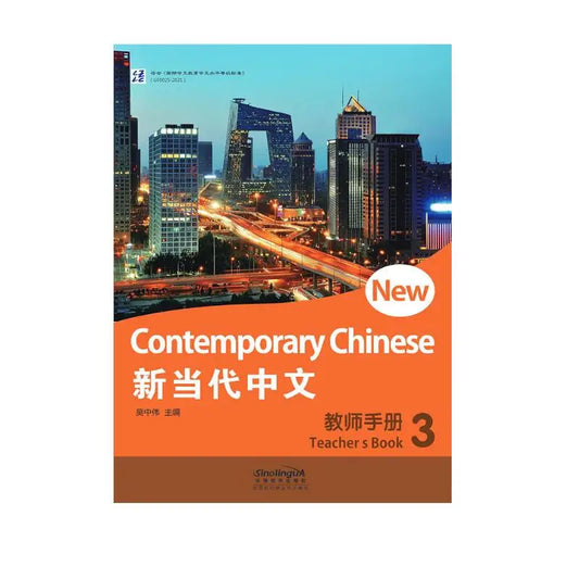New Contemporary Chinese--Teacher's Book 3
