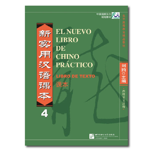 New Practical Chinese Reader Spanish-Annotated textbook 4