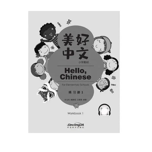 Hello Chinese For Elementary School Workbook 1