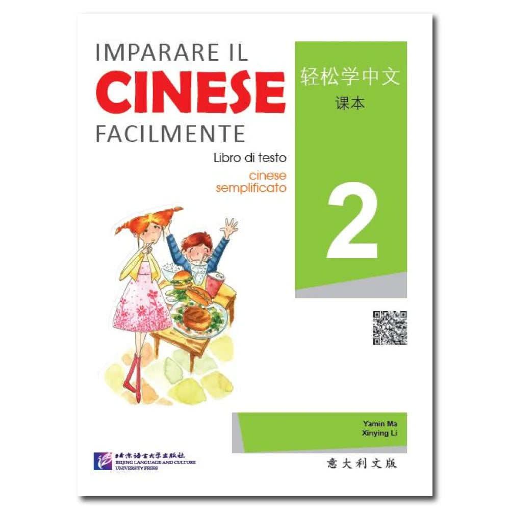 Easy Steps to Chinese (Italian Edition) Textbook 2