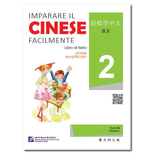 Easy Steps to Chinese (Italian Edition) Textbook 2