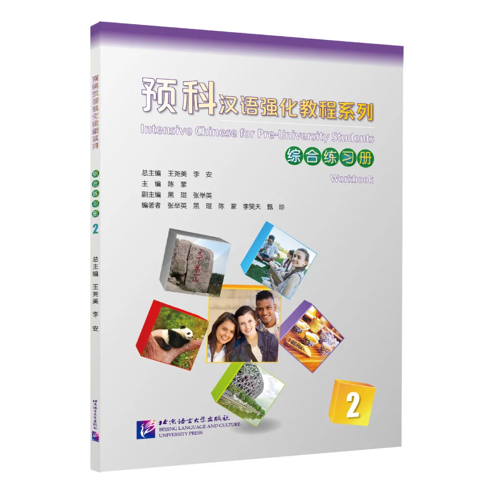 Intensive Chinese for Pre-University Student Workbook 2
