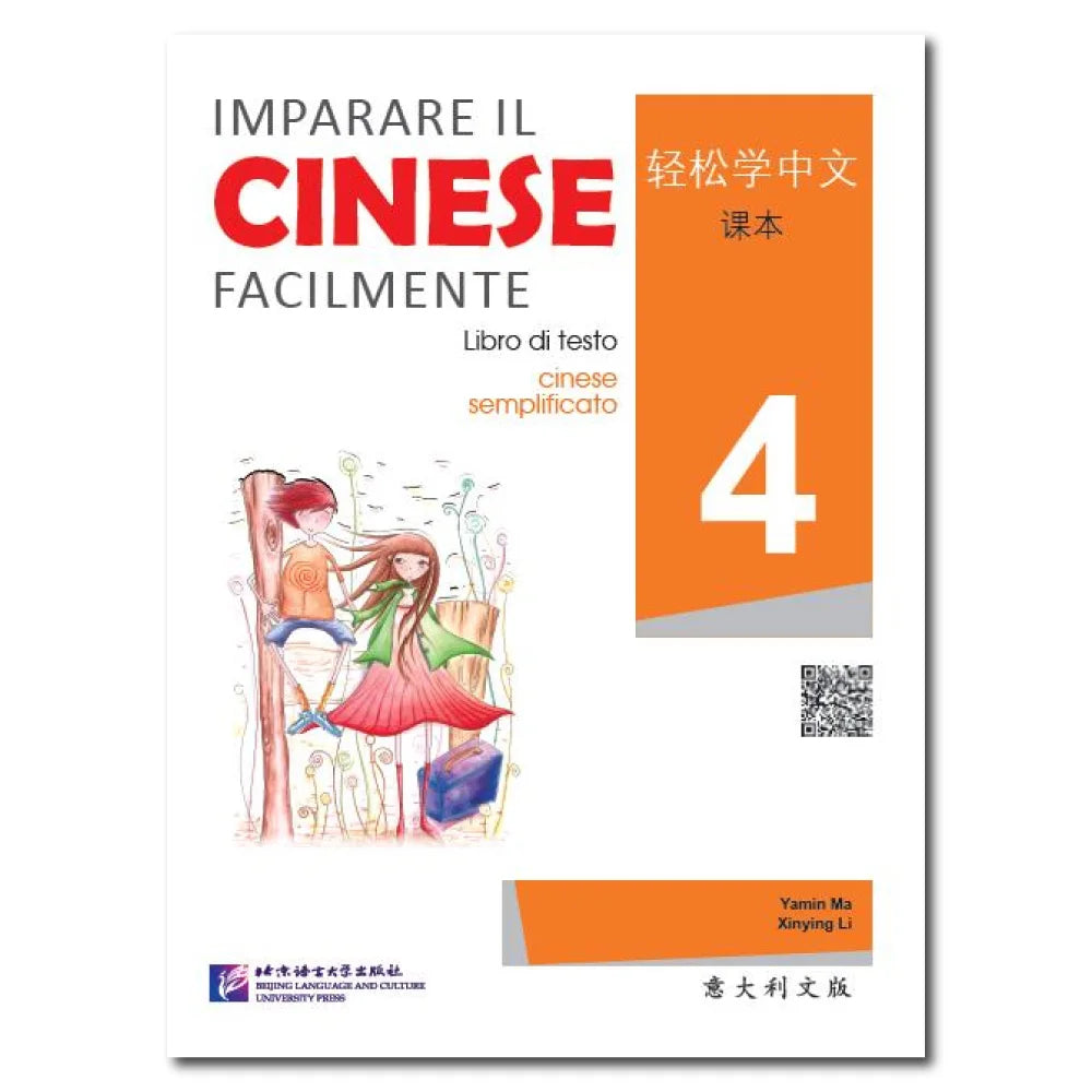 Easy Steps to Chinese (Italian Edition) Textbook 4