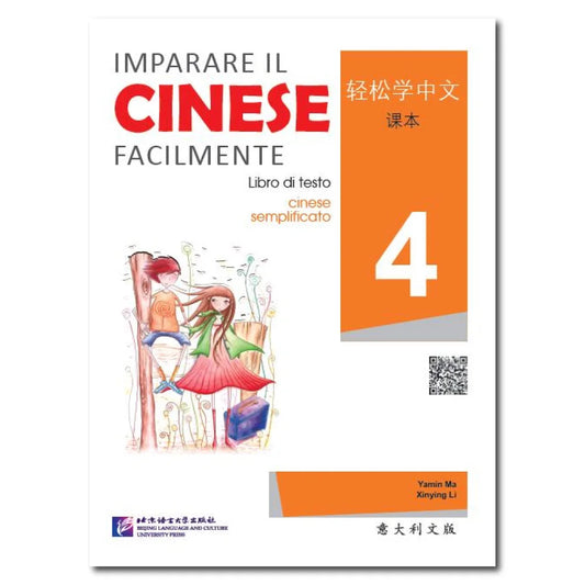 Easy Steps to Chinese (Italian Edition) Textbook 4