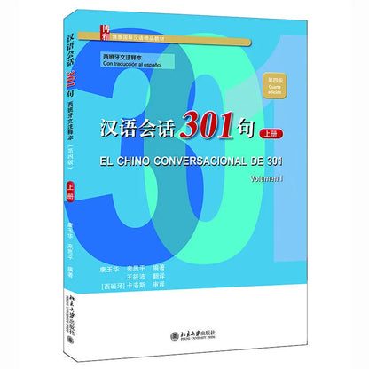 Conversational Chinese 301 A Spanish Annotation