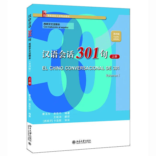 Conversational Chinese 301 A Spanish Annotation