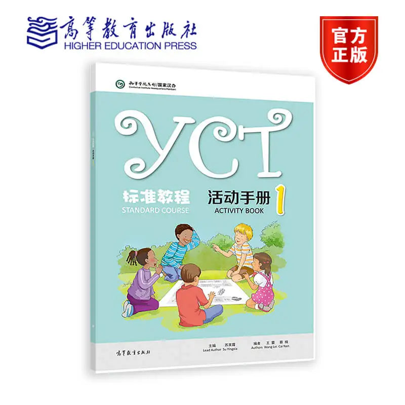 YCT Standard Course Activity Book 1 Learn Chinese Hanyu Pinyin Kids
