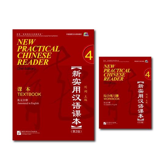 New Practical Chinese Reader 2nd Edition Textbook Workbook 4 Liu Xun Learn Hanyu Pinyin Two Books Included