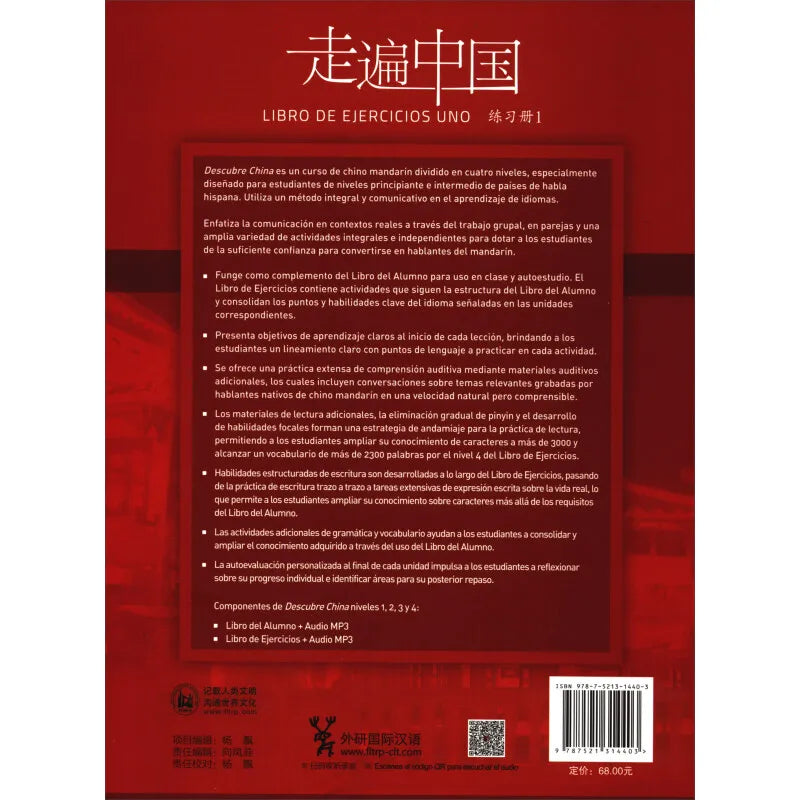 Discover China workbook 1 Spanish annotations