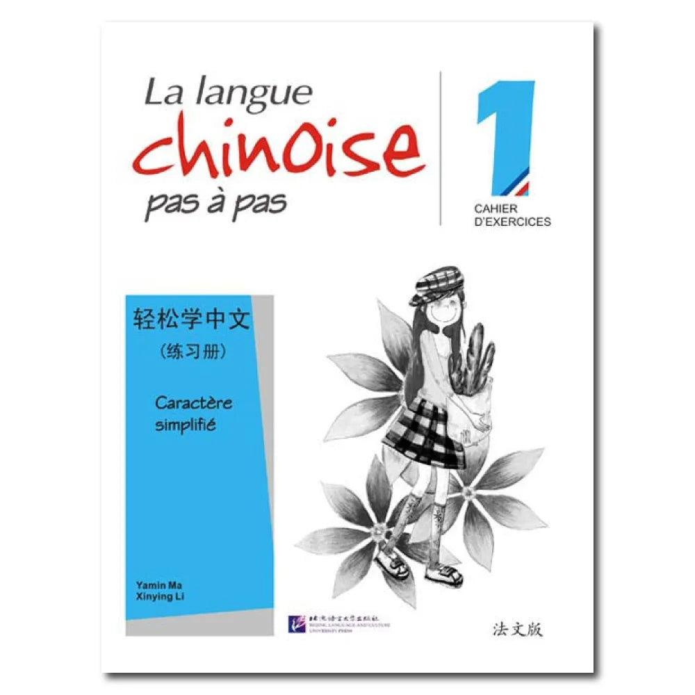 Easy Steps to Chinese (French Edition) vol.1 - Workbook