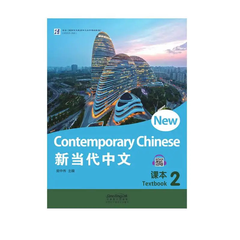 New Contemporary Chinese--Textbook 2