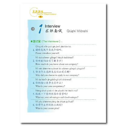 Say It Now A Complete Handbook Of Spoken Business Chinese Learn Chinese Pinyin Book