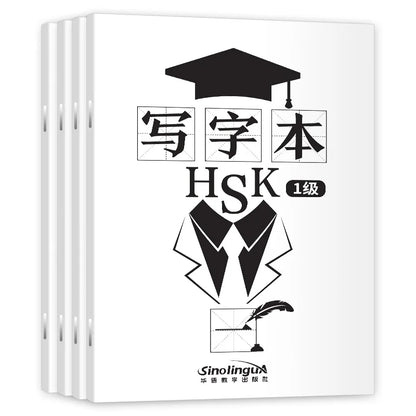 HSK Synchronized Calligraphy Copybook 1 2 3