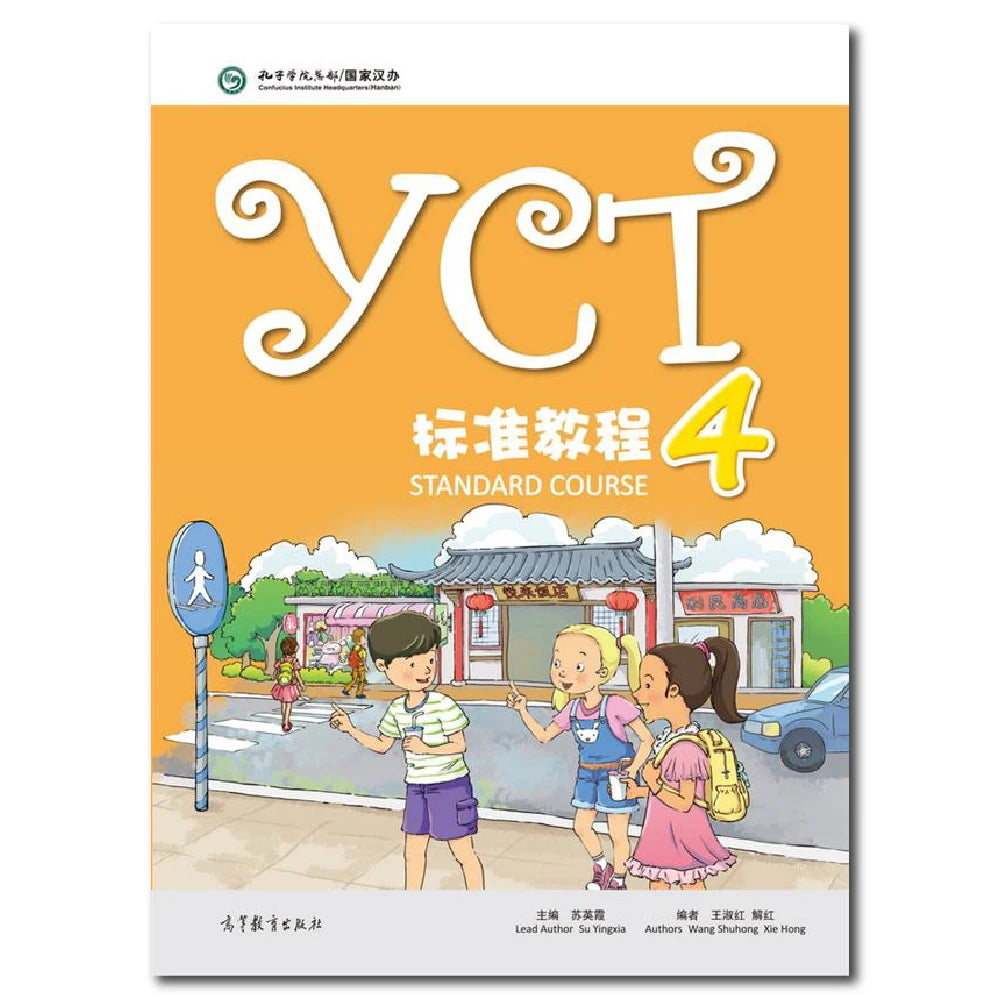 YCT Standard Course 4 Learn Chinese Hanyu Pinyin Kids Book