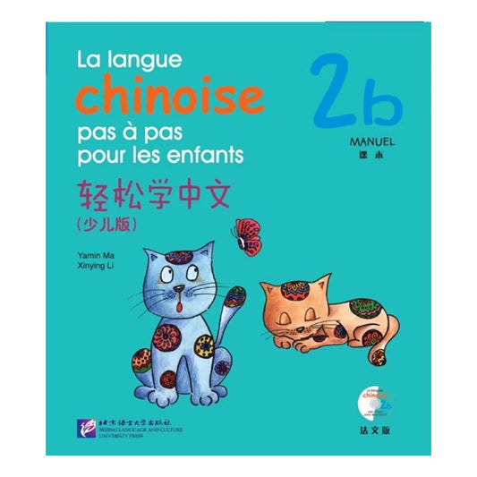 Easy Steps to Chinese for Kids (French Edition) Textbook 2b