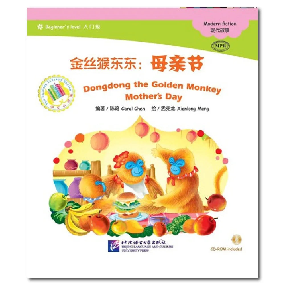 Chinese Graded Readers (Beginner): Dongdong the Golden Monkey - Mother's Day