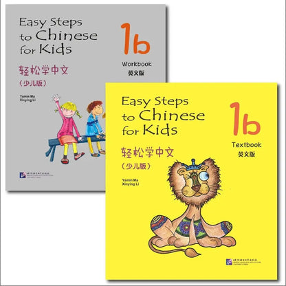 Easy Steps To Chinese For Kids Textbook And Workbook 1b Learn Hanyu Pinyin Two Books Included